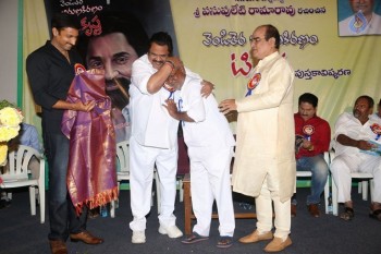 Venditera Aruna Kiranam T Krishna Book Launch - 3 of 98