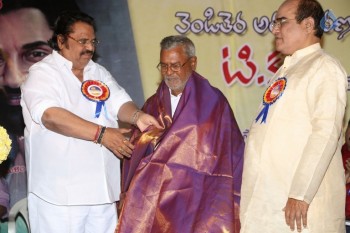 Venditera Aruna Kiranam T Krishna Book Launch - 47 of 98