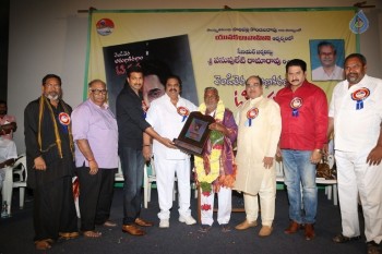 Venditera Aruna Kiranam T Krishna Book Launch - 6 of 98