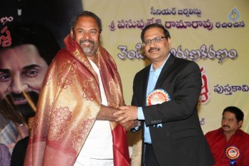 Venditera Aruna Kiranam T Krishna Book Launch - 50 of 98