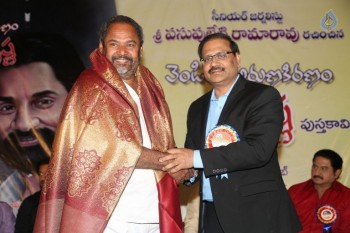 Venditera Aruna Kiranam T Krishna Book Launch - 8 of 98