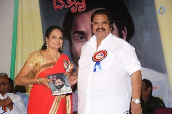 Venditera Aruna Kiranam T Krishna Book Launch - 13 of 98