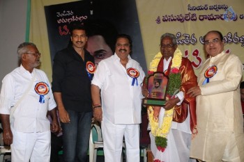 Venditera Aruna Kiranam T Krishna Book Launch - 14 of 98