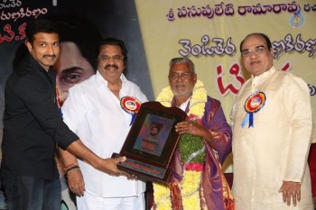 Venditera Aruna Kiranam T Krishna Book Launch - 18 of 98