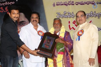 Venditera Aruna Kiranam T Krishna Book Launch - 19 of 98