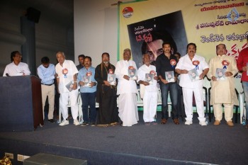 Venditera Aruna Kiranam T Krishna Book Launch - 57 of 98