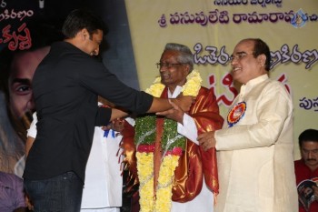 Venditera Aruna Kiranam T Krishna Book Launch - 67 of 98