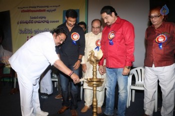 Venditera Aruna Kiranam T Krishna Book Launch - 72 of 98
