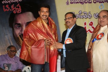 Venditera Aruna Kiranam T Krishna Book Launch - 84 of 98