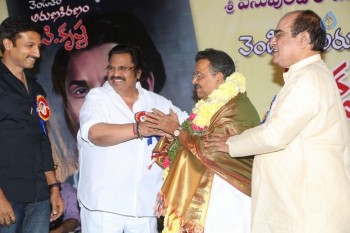Venditera Aruna Kiranam T Krishna Book Launch - 87 of 98