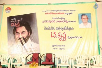 Venditera Aruna Kiranam T Krishna Book Launch - 93 of 98