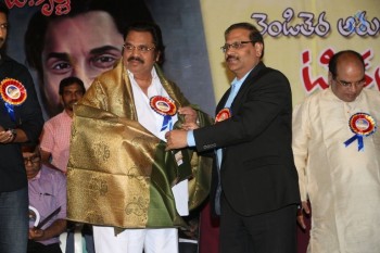 Venditera Aruna Kiranam T Krishna Book Launch - 94 of 98