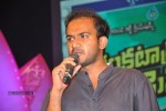 Venkatadri Express Audio Launch - 1 of 265