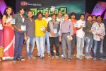 Venkatadri Express Audio Launch - 89 of 265