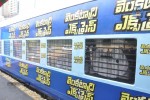 Venkatadri Express Movie PM - 2 of 123