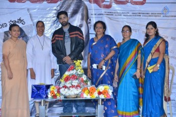 Venkatapuram 2nd Look Launch - 2 of 27