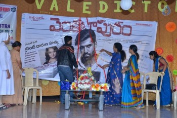 Venkatapuram 2nd Look Launch - 13 of 27