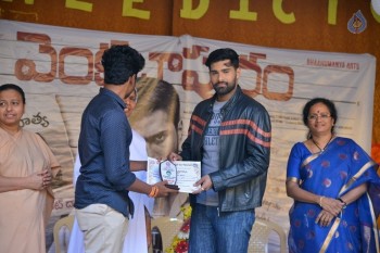 Venkatapuram 2nd Look Launch - 16 of 27