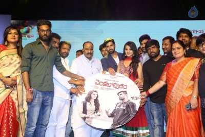 Venkatapuram Movie Trailer Launch - 29 of 35