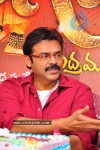 Venkatesh at Nagavalli Movie Success Meet - 63 of 64