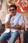 Venkatesh at Tata Docomo Nagavalli Contest - 34 of 61