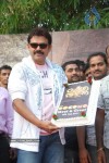 Venkatesh at Tata Docomo Nagavalli Contest - 45 of 61