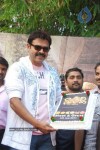Venkatesh at Tata Docomo Nagavalli Contest - 51 of 61