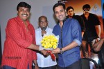 Veta Movie Platinum Disc Function  - 63 of 79