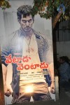 Vetadu Ventadu Movie Audio Launch - 11 of 67