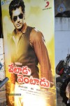 Vetadu Ventadu Movie Audio Launch - 23 of 67