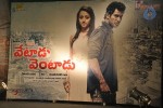Vetadu Ventadu Movie Audio Launch - 35 of 67