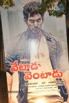 Vetadu Ventadu Movie Audio Launch - 41 of 67