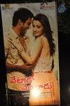 Vetadu Ventadu Movie Audio Launch - 59 of 67