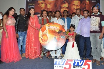 Vetapalem Audio Launch - 4 of 19