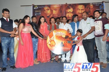 Vetapalem Audio Launch - 5 of 19