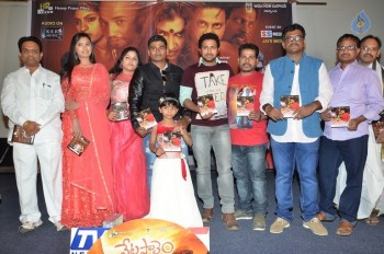 Vetapalem Audio Launch - 12 of 19