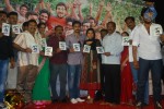Vettri Tamil Movie Audio Launch - 54 of 76