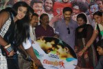 Vettri Tamil Movie Audio Launch - 74 of 76