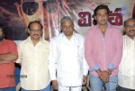 Vijetha Movie Press Meet - 53 of 51