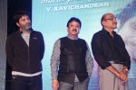 Vikram I Movie Audio Launch 04 - 197 of 224