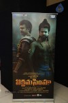 Vikrama Simha Press Meet 01 - 74 of 98