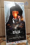 Villa Movie Music Launch - 49 of 83