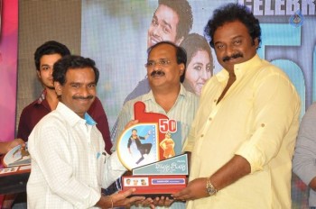 Vinavayya Ramayya 50 Days Function - 34 of 84