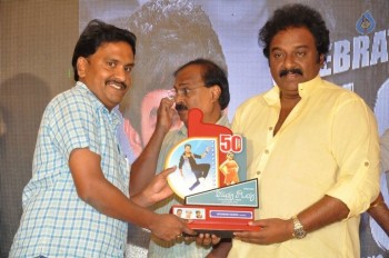 Vinavayya Ramayya 50 Days Function - 37 of 84