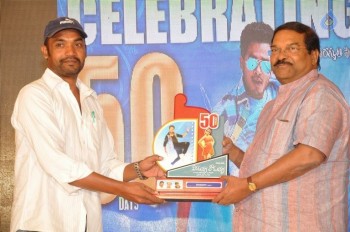 Vinavayya Ramayya 50 Days Function - 38 of 84
