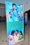 Vinavayya Ramayya Audio Launch 01 - 24 of 64
