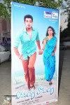 Vinavayya Ramayya Audio Launch 01 - 34 of 64