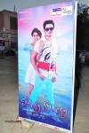 Vinavayya Ramayya Audio Launch 01 - 36 of 64