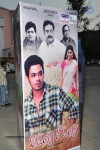 Vinavayya Ramayya Audio Launch 01 - 48 of 64