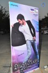 Vinavayya Ramayya Audio Launch 01 - 56 of 64